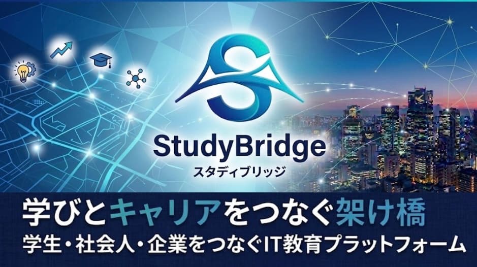StudyBridge